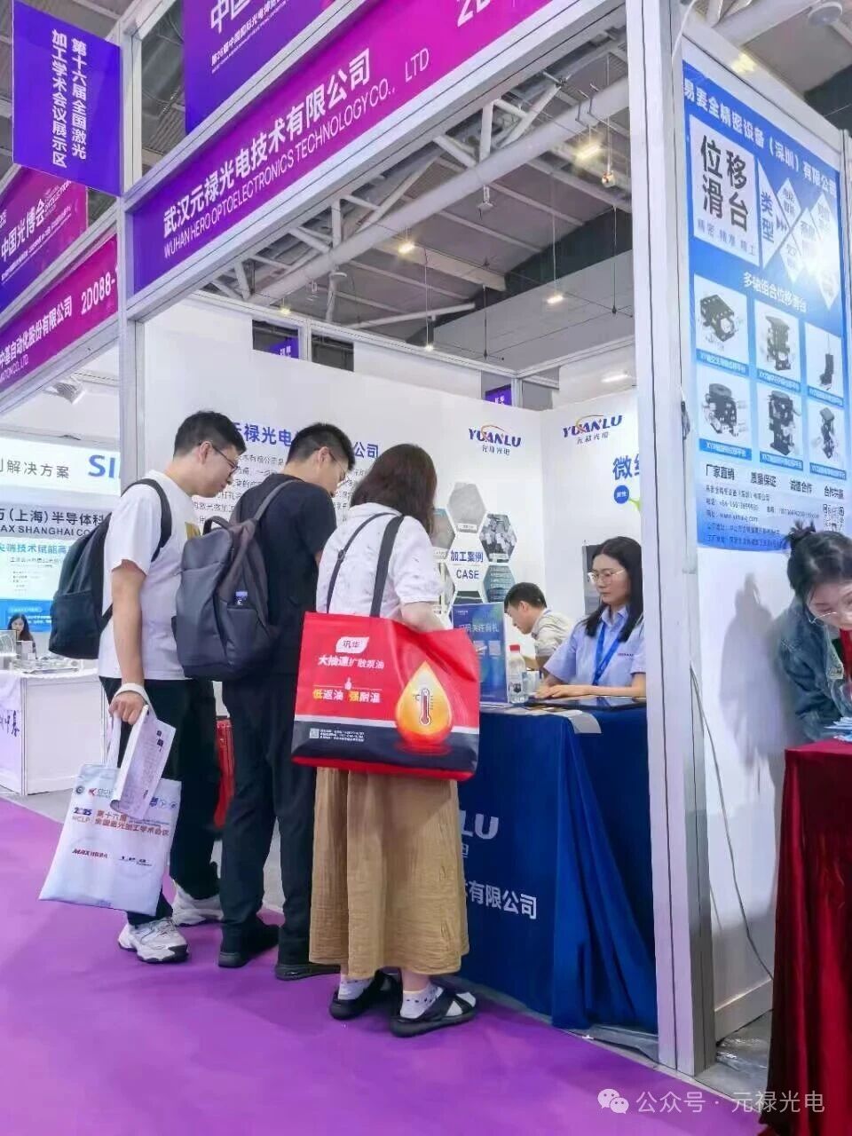 1758003040410881.jpg 微信圖片_2025-09-16_140151_774.jpg